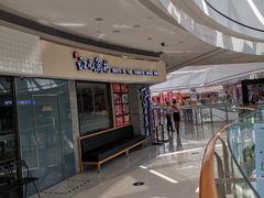 -江南鱼捞(北仑银泰城店)
