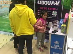 -小问号·科学启蒙·逻辑思维·阅读素养·口才演讲(杨浦合生汇中心)