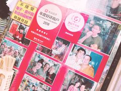 -利强记北角鸡蛋仔(弥敦道店 )