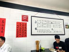 -万三面馆(青龙正街太古里店)