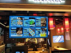 门面-肠王卤煮(西单食宝街店)