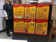 -龙福祥餐馆