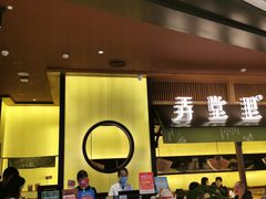 -弄堂里(西溪龙湖天街店)