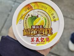 -官也街