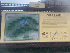 -娲皇宫