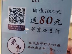 -蜜桃餐厅·伴山(绿宝广场店)