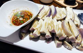 Steamed Earth Eggplant with Dipping Sauce
