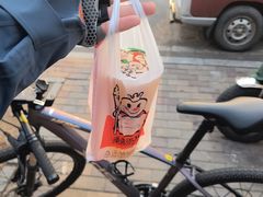 -蜜雪冰城(北戴河二中店)