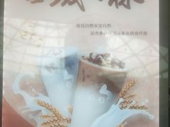 -CoCo都可(大兴店)