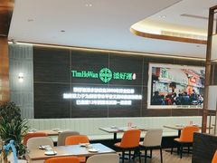 -添好运(武商MALL店)