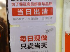 -老陈婆手工面庄