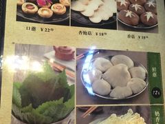 菜单-红泥小火炉·东北泥炉烤肉(宁波总店)