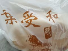 -叶受和(观前街店)