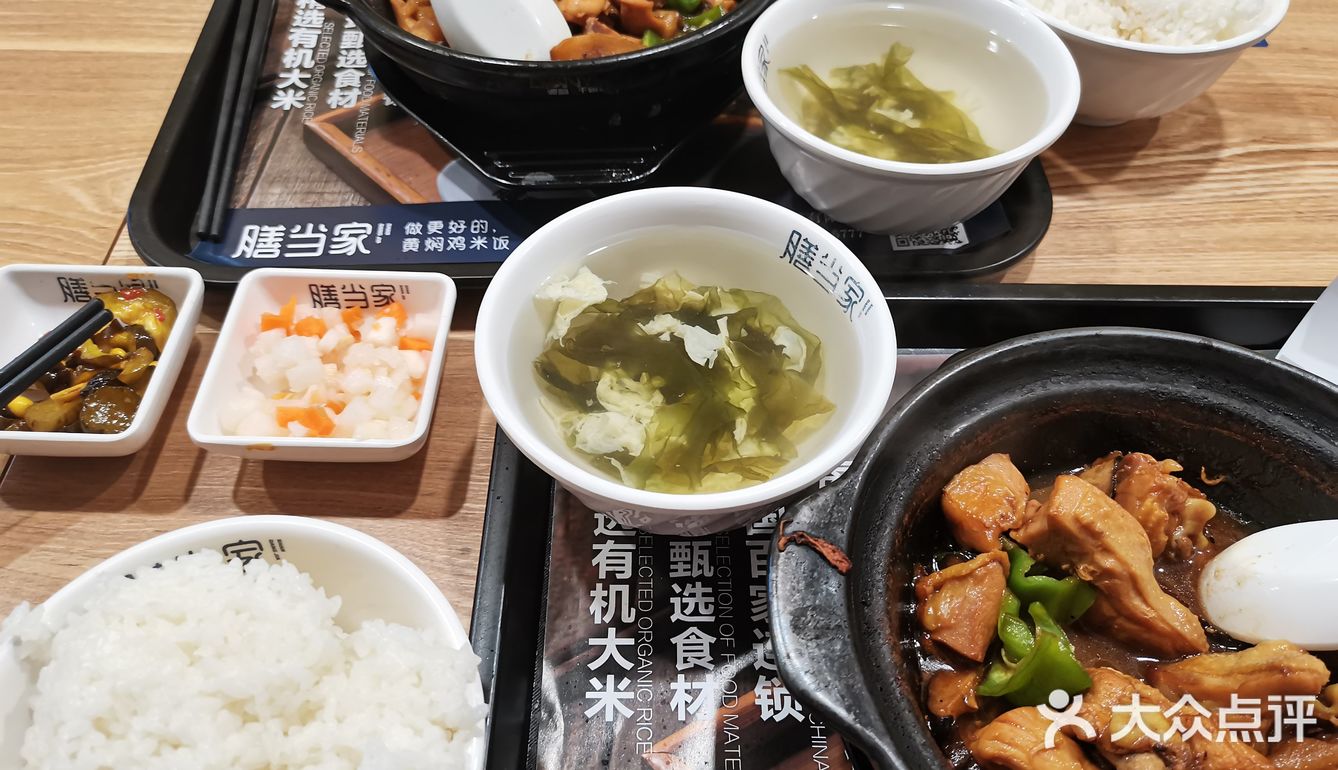 可能是吃过最好吃的黄焖鸡了