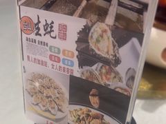 -顺德佬(石厦店)