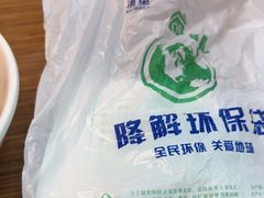 -丝路传奇·中国拉面航母店(北医三院店)