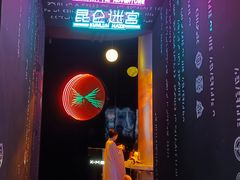 -上海明天广场JW万豪酒店