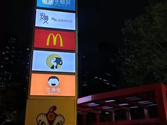 -佛山京华广场MALL