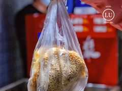 -三兄弟高炉烧饼