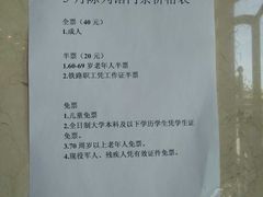 -沈阳铁路陈列馆
