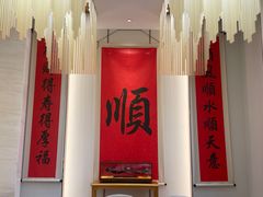 -顺味凤城(九六广场店)