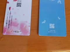 -全季酒店(上海火车站天目西路店)