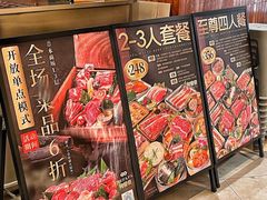 -何发发和牛烧肉·鳗鱼榴莲放题自助(乐峰广场店)