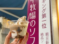 -神户六甲牧场(北野本店)