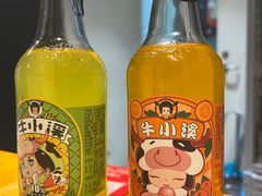 -AK47烤羊腿串吧(柳浪家园店)