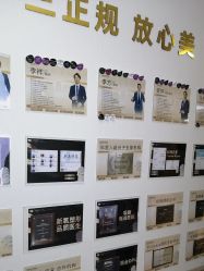 -洁铭新加坡医美