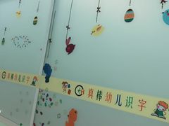 -真棒幼儿识字·阅读(梅江校区)