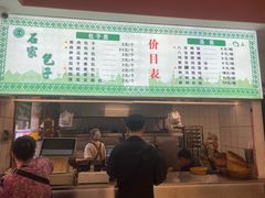 -石家包子(大学习巷店)