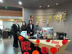 -帝京日语(春熙路旗舰校区)