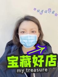 -久匠·纹眉纹绣半永久