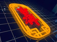 -吉祥馄饨(乐桥地铁站店)