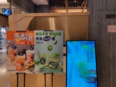 -炖物24章·顺时轻养茶(黄龙店)