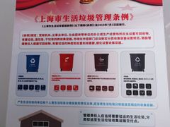 -上海颛桥万达广场