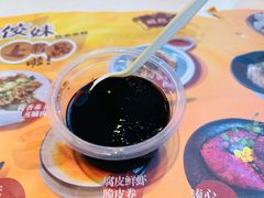 -虾饺妹·酒家(海珠广场店)