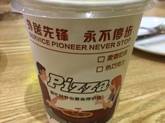 -尊宝比萨(南湖大华店)
