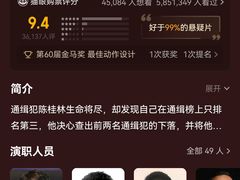 -星轶IMAX影城(九亭U天地旗舰店)