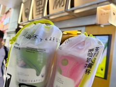 -星满杯TEAFUL(罗湖东门店)