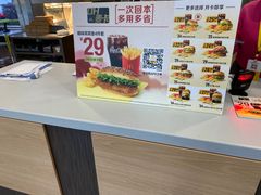 -麦当劳·得来速店(星沙大道店)