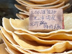 -召稼楼古镇