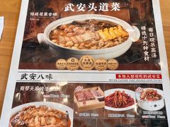 -六合居·邯郸菜·武安菜起源地