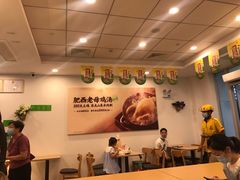 -老乡鸡(武汉江腾广场店)