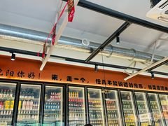 -奉天宴遇烧烤·冒锅
