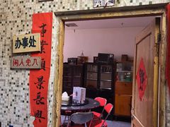 -长沙文和友(海信广场店)