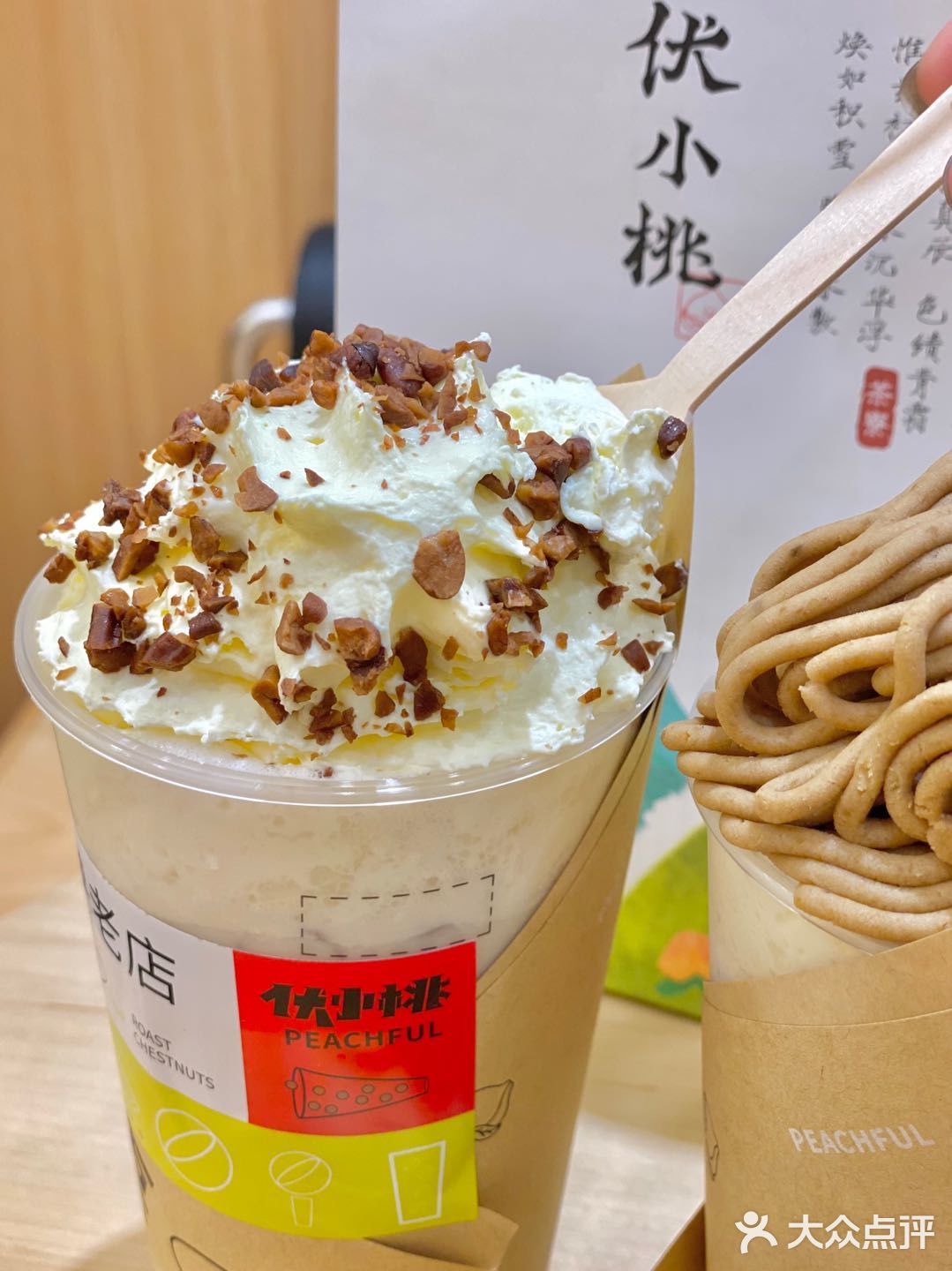 ‼️栗子奶茶🌰好喝暴击  秋天必吃