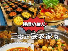 -千岛湖小鱼儿·淳安匠心农家菜