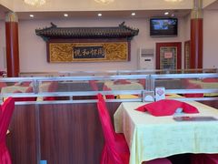 -同和居(什刹海店)